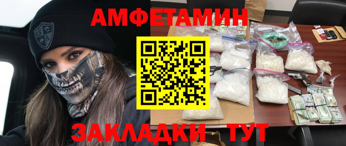 Amphetamine Premium Богданович