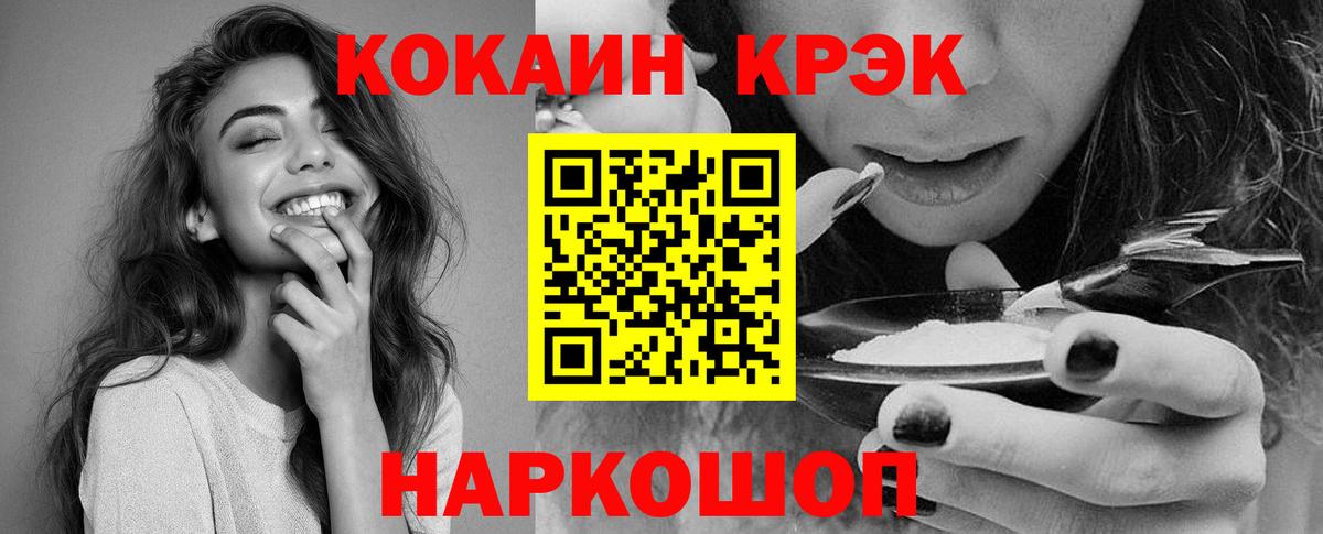 Богданович  КОКАИН Columbia  COCAIN Колумбийский  Вход с VPN 
