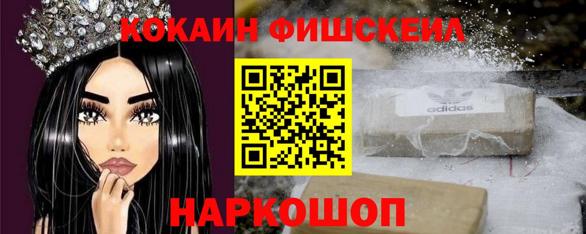 COCAIN Перу Богданович