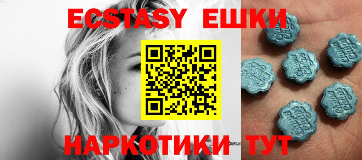 ЭКСТАЗИ TESLA Богданович