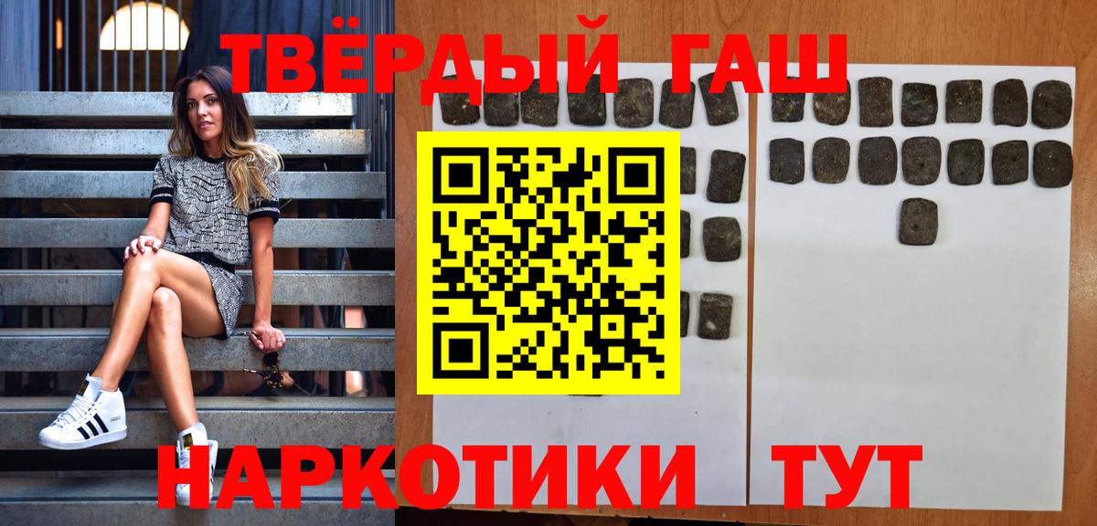 ГАШИШ гашик  ГАШ индика сатива  Богданович  Вход с VPN 