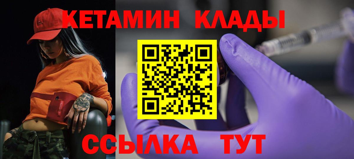 КОКАИН  Богданович  Вход с VPN  Меф МЯУ МЯУ   Меф  ГАШ  МАРИХУАНА 