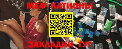 спайс Бугуруслан