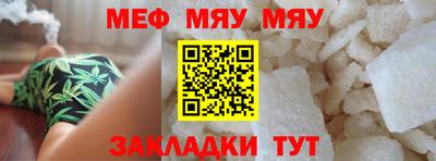 спайс Бугуруслан