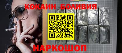 спайс Бугуруслан