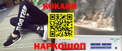 спайс Бугуруслан