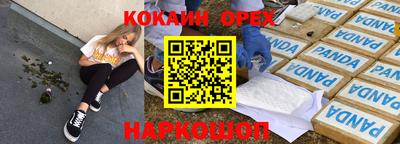 бутик Бузулук