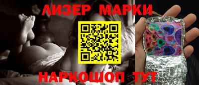 спиды Будённовск