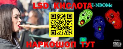 спиды Будённовск