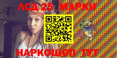 спайс Бугуруслан