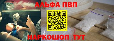 спайс Бугуруслан