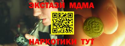 спайс Бугуруслан