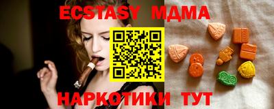 бутик Бузулук