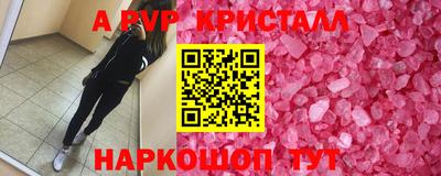 спайс Бугуруслан