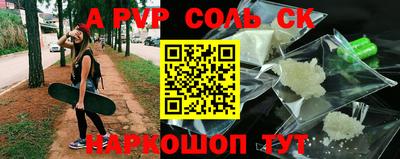 спиды Будённовск