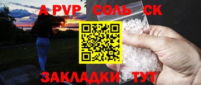 бутик Бузулук