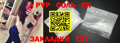 бутик Бузулук