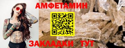 спиды Будённовск
