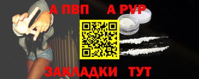 спайс Бугуруслан