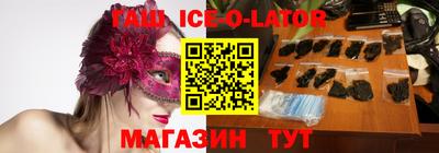 спайс Бугуруслан