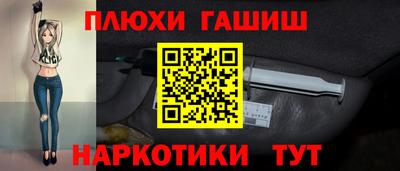 бутик Бузулук
