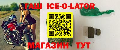 спиды Будённовск