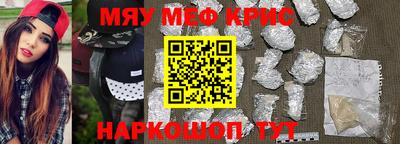 спайс Бугуруслан