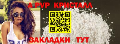 бутик Бузулук
