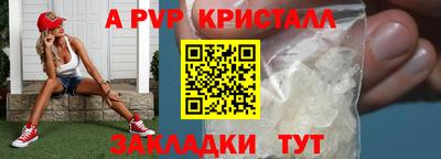 спайс Бугуруслан