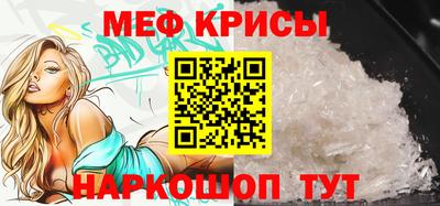 спиды Будённовск