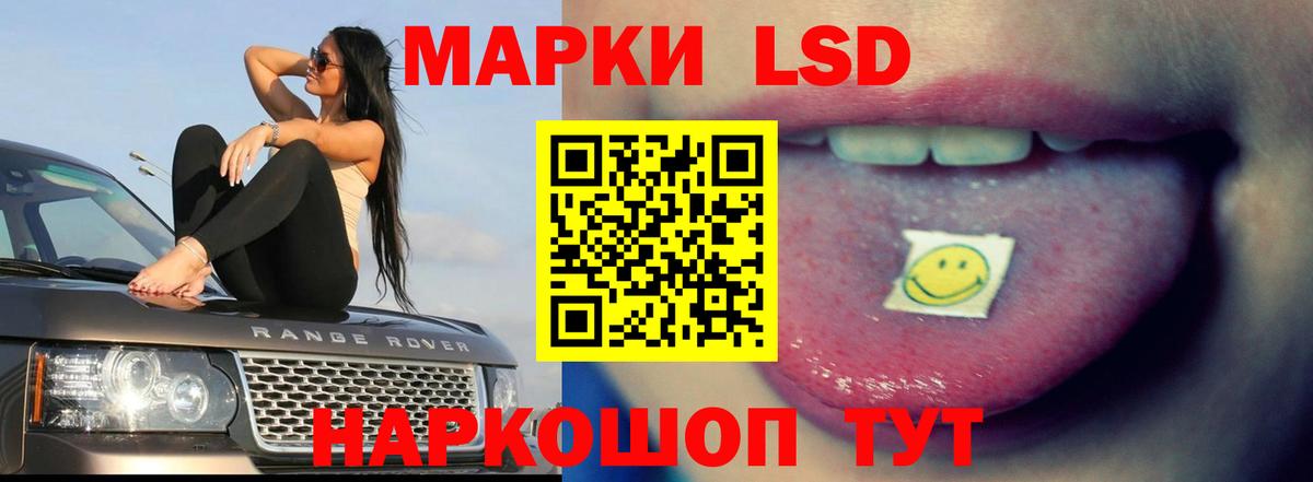 LSD-25 экстази кислота  Вход с VPN  Богданович  ЛСД экстази ecstasy 