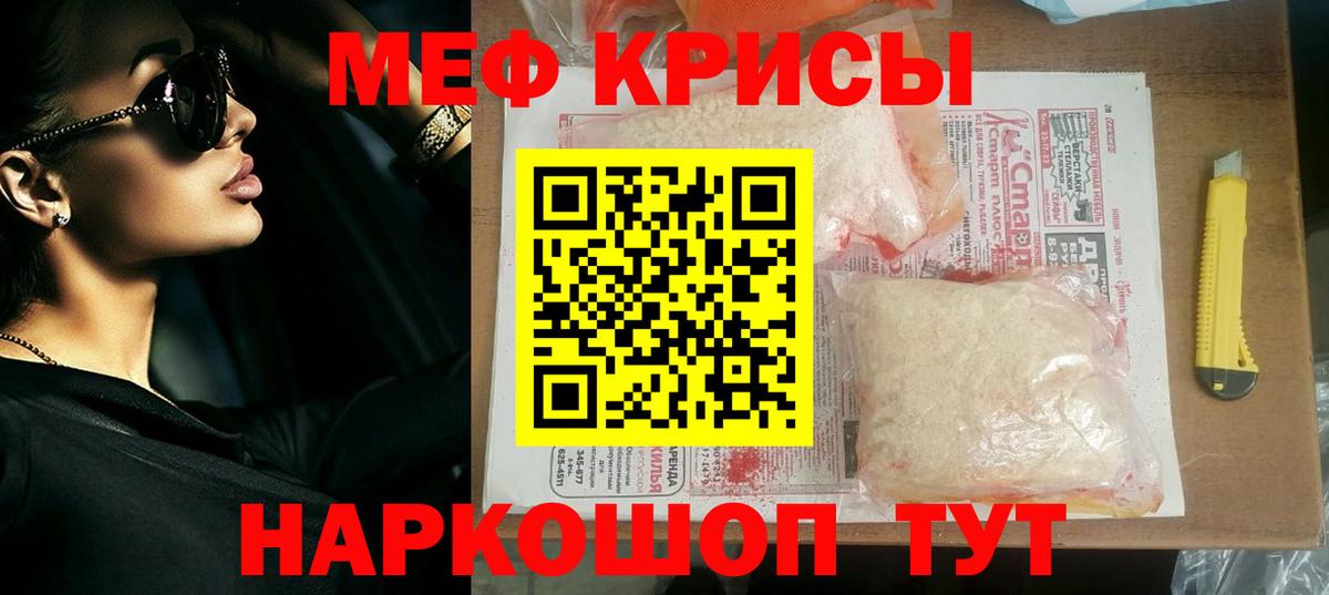 МЕФ  Богданович