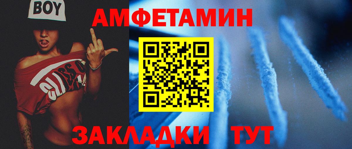 Первитин винт Богданович