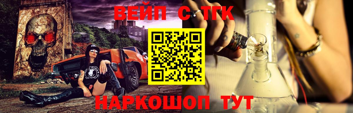 Богданович  Дистиллят ТГК концентрат  Вход с VPN 