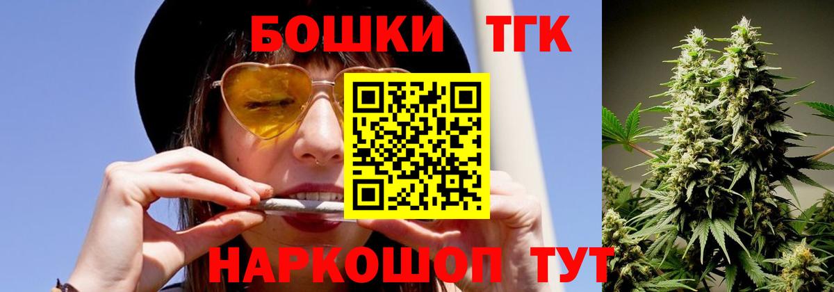 Канабис ГИДРОПОН  Шишки марихуана гибрид  МАРИХУАНА гибрид  Вход с VPN  Богданович 